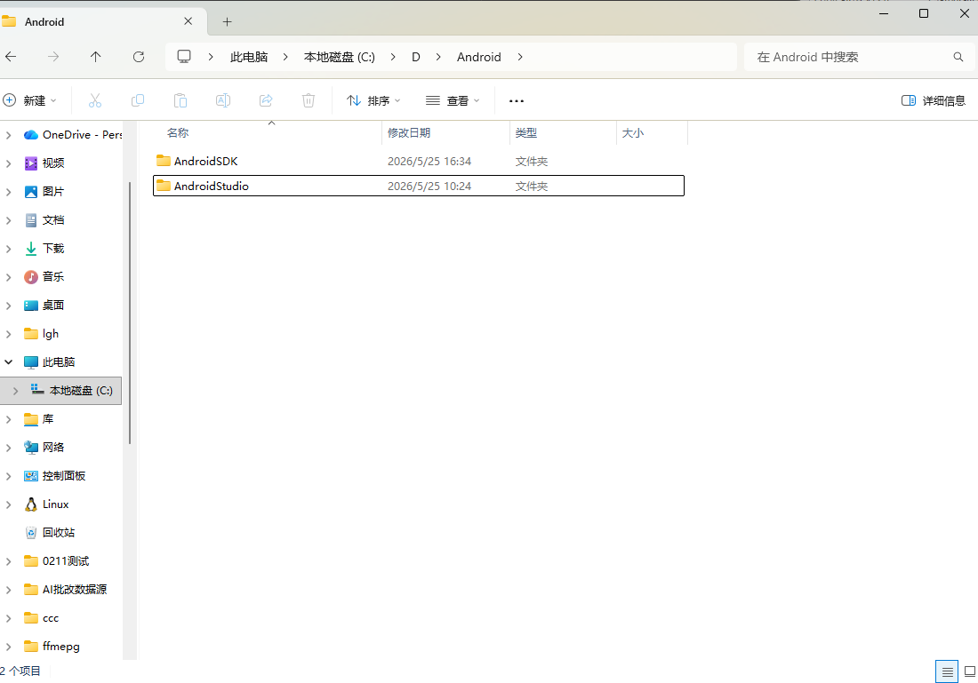 初始化expo模块