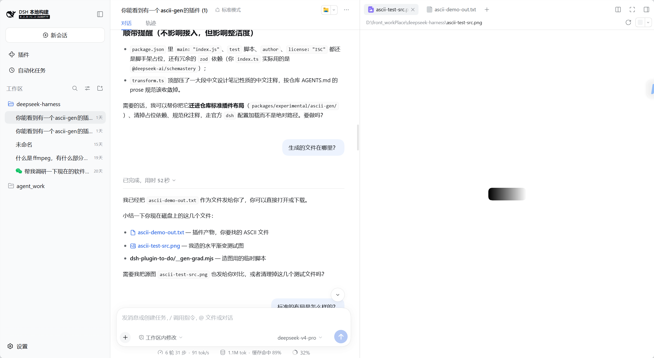 测试图片预览.png